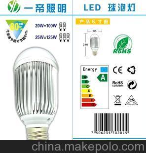 【廠家直銷】LED球泡燈 25W高亮LED燈泡 高效LED節(jié)能燈 95Lm/W圖片,【廠家直銷】LED球泡燈 25W高亮LED燈泡 高效LED節(jié)能燈 95Lm/W圖片大全,上海一帝電子科技-馬可波羅網(wǎng)