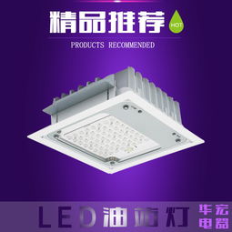 by500b高效節(jié)能led油站燈led光源80w100w
